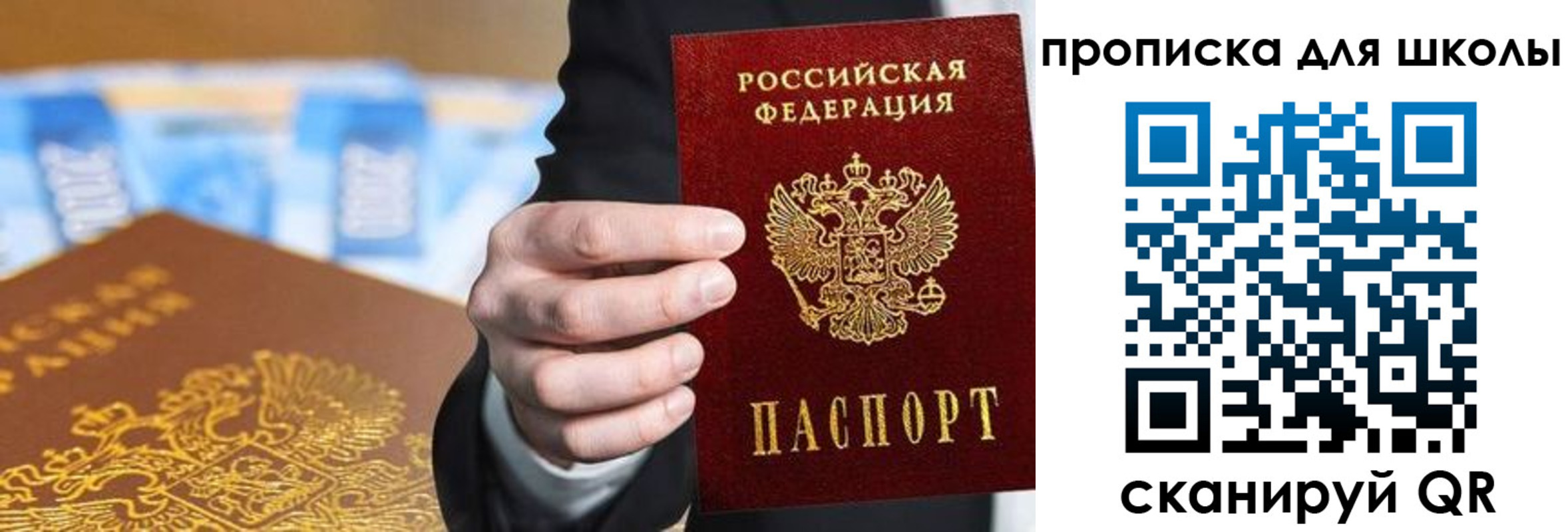 регистрация в Аше