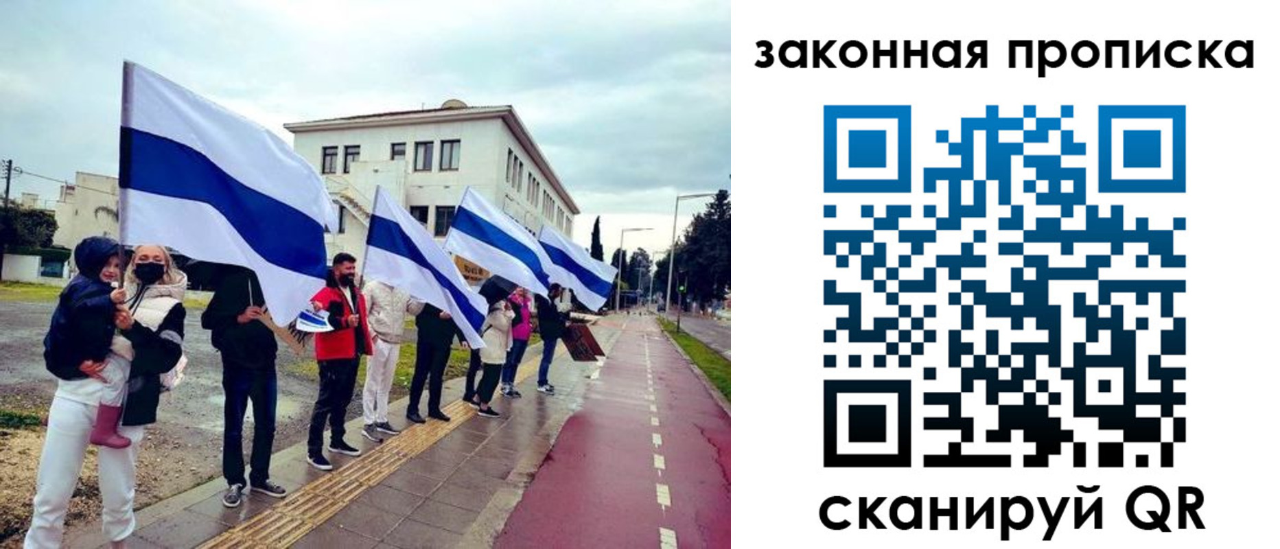 миграционный учет в Аше